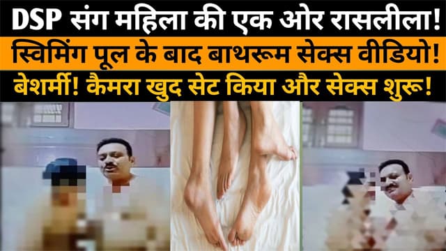Constable Fully Naked Secure Cam Recored Viral